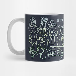 Cool Dudes travel Doodle Mug